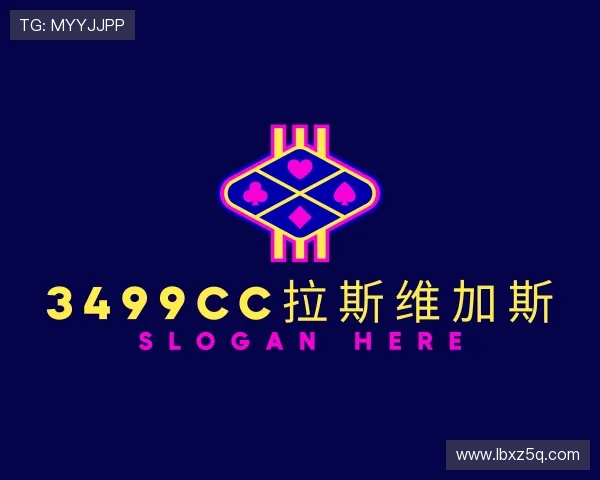 介绍3499拉斯维加斯官网